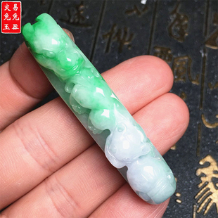 缅甸阳绿飘花翡翠龙勾玉吊坠  绿貔貅龙柱玉坠