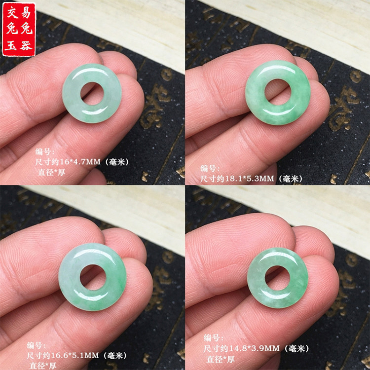 缅甸冰晴绿翡翠甜甜圈吊坠 冰绿翡翠飘花圆形面包圈玉坠 绿玉圈圈