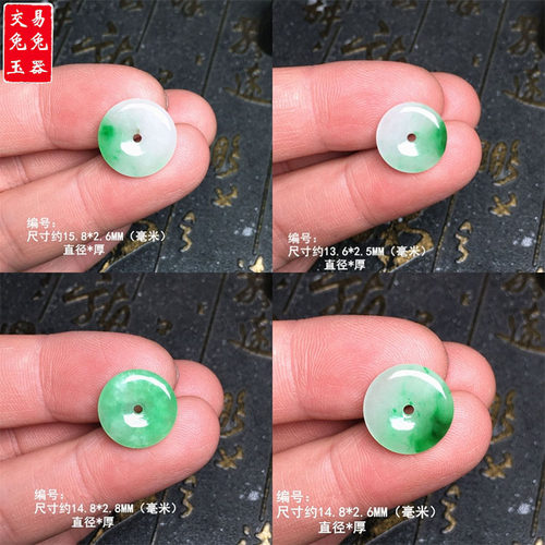 缅甸阳绿飘花翡翠平安扣吊坠 白底阳绿圆形怀古玉饰 冰绿玉扣