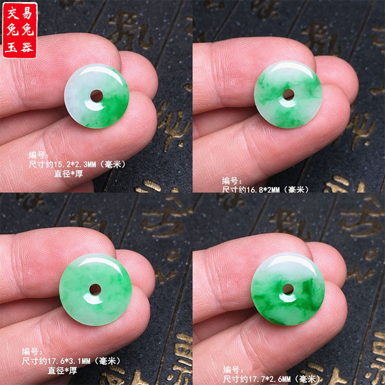 缅甸阳绿飘花翡翠平安扣玉坠 辣色阳绿飘花玉怀古吊坠 圆形绿玉扣