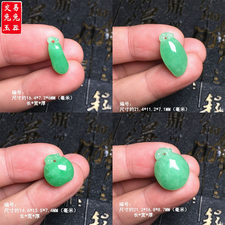 缅甸冰绿翡翠福瓜吊坠 满色寿桃玉坠 长形瓜玉坠