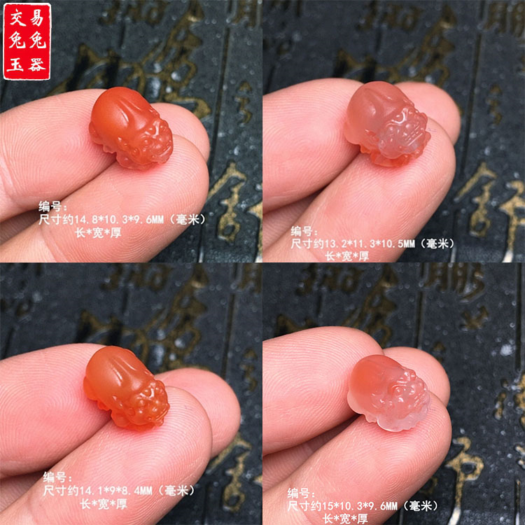 南红磨砂貔貅配饰通孔吊坠 冰红小巧袖珍貔貅通孔坠（前后通孔）