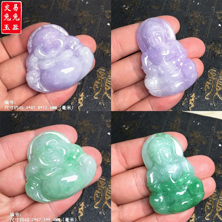 缅甸阳绿飘花翡翠观音吊坠 紫色大肚弥勒佛公玉坠 绿佛观音玉坠