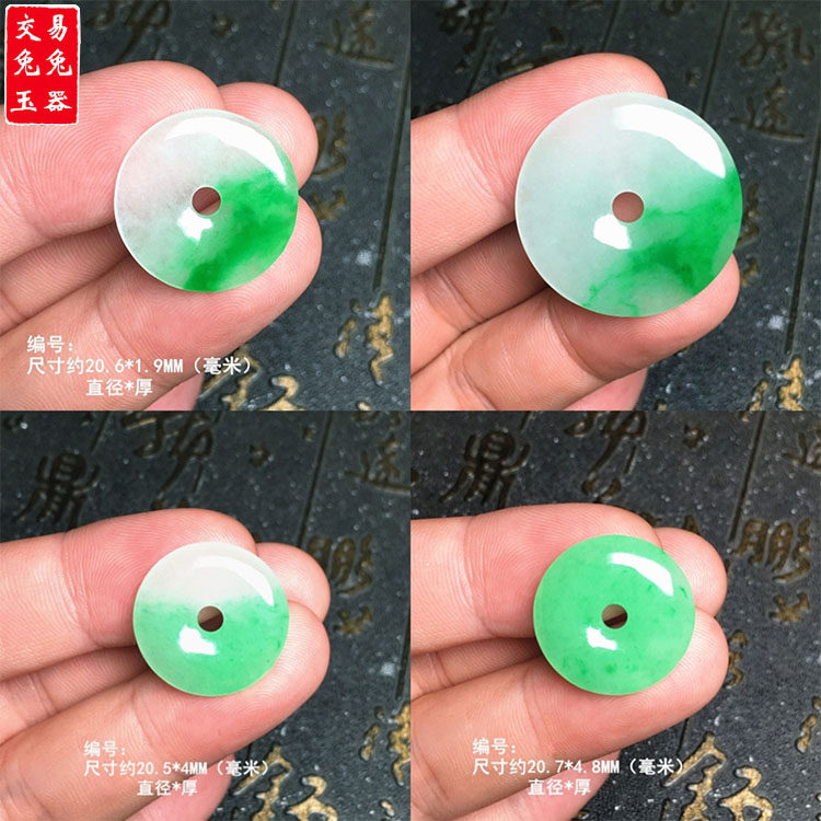 缅甸冰飘花阳绿翡翠平安扣玉坠 果绿怀古吊坠 冰飘绿圆玉扣子