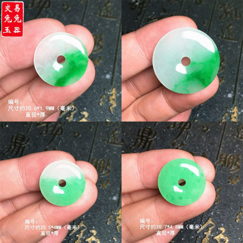 缅甸冰飘花阳绿翡翠平安扣玉坠 果绿怀古吊坠 冰飘绿圆玉扣子