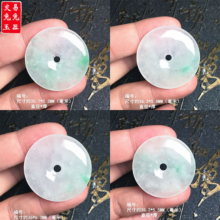 缅甸冰种飘绿翡翠平安扣玉坠 冰种圆形玉怀古吊坠 冰糯圆形玉扣玉,珠宝/钻石/翡翠,翡翠裸石/蛋面,淘宝优惠券,粉丝福利购,淘宝优惠卷