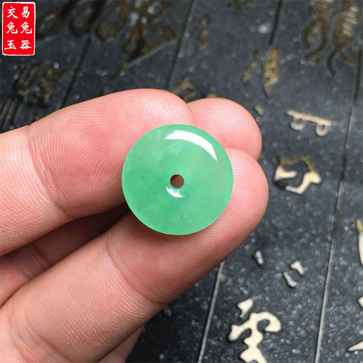 缅甸冰阳绿翡翠平安扣吊坠  冰绿圆形玉扣子
