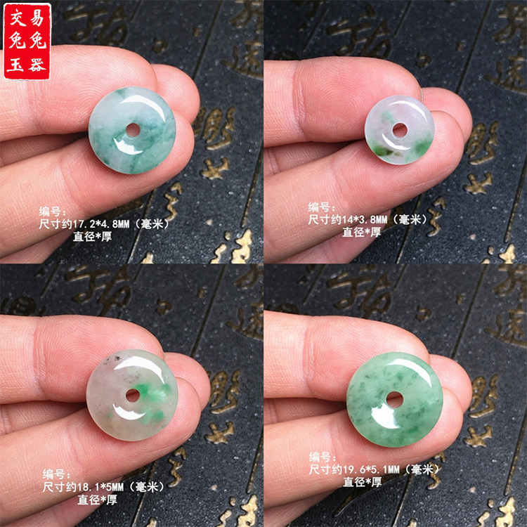 缅甸冰绿翡翠平安扣玉坠 淡紫飘花飘花圆形玉怀古吊坠 蓝花圆玉扣