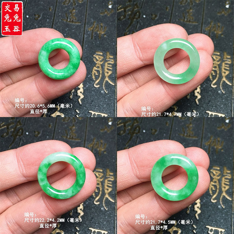 缅甸冰飘阳绿翡翠甜甜圈吊坠 冰绿飘花面包圈玉坠 阳绿圆形翡翠玉,珠宝/钻石/翡翠,翡翠裸石/蛋面,淘宝优惠券,粉丝福利购,淘宝优惠卷
