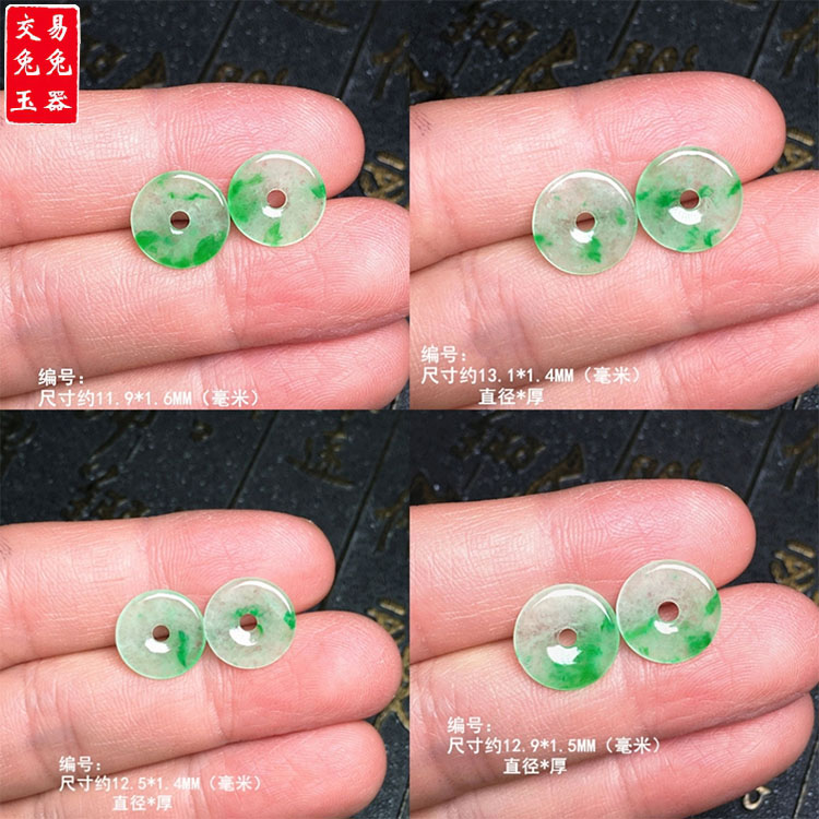 （86）缅甸冰阳绿翡翠平安扣耳坠 阳绿飘花圆形怀古玉耳饰 绿扣