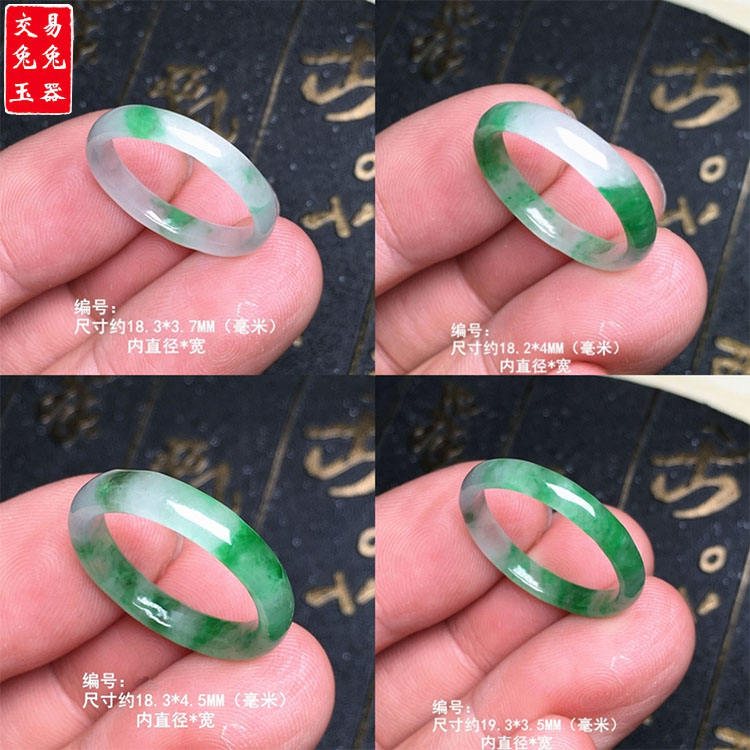 （64）缅甸冰阳绿飘花翡翠玉戒指 冰绿玉戒指 绿飘花色玉戒圈