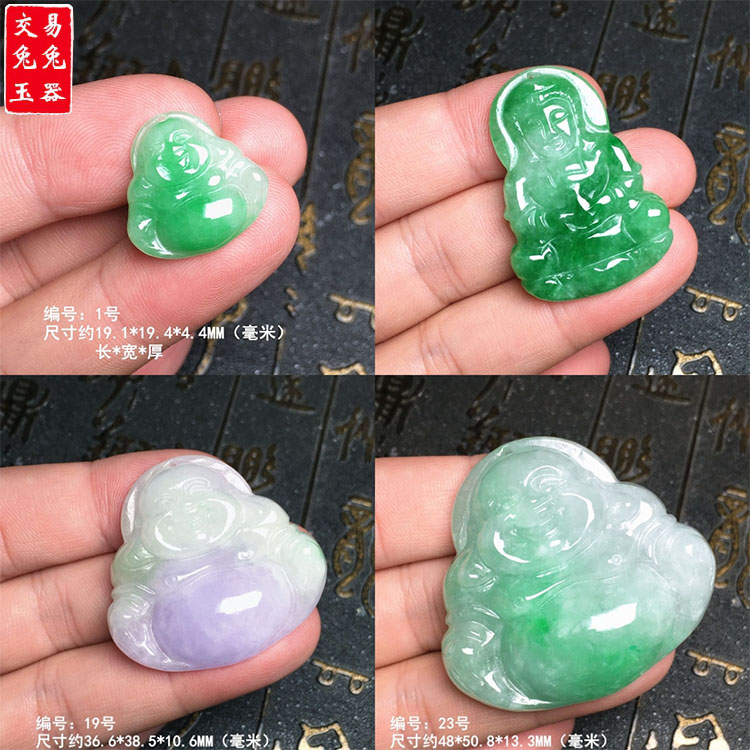 缅甸阳绿飘花翡翠飘花玉观音吊坠 冰绿大肚弥勒佛公玉坠 绿观音佛