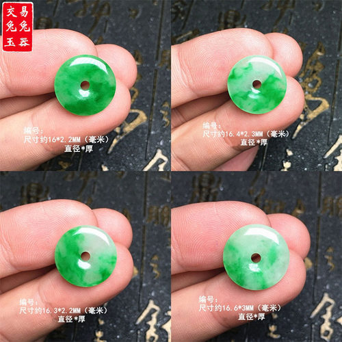 缅甸冰阳绿飘花翡翠平安扣玉坠 冰绿玉怀古吊坠 圆形绿玉扣子