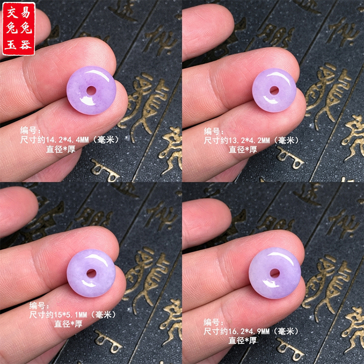 缅甸紫罗兰翡翠平安扣玉坠 紫色怀古玉坠 紫色圆形玉扣