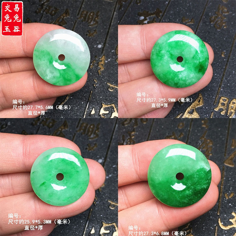 缅甸冰阳绿翡翠圆形平安扣玉坠 辣色阳绿飘花圆形玉扣子吊坠