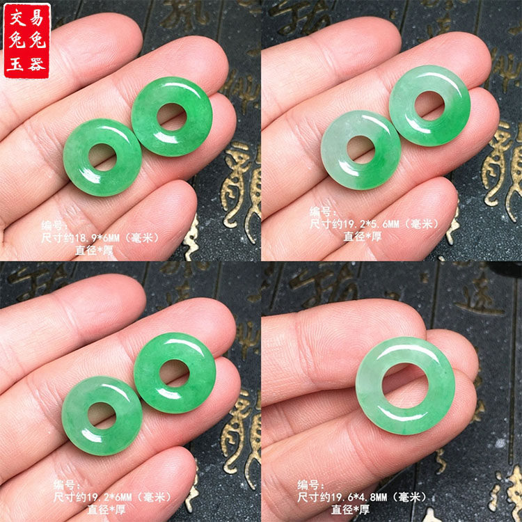 （132）缅甸冰阳绿翡翠甜甜圈耳坠 冰绿飘花面包圈玉耳饰（大尺寸