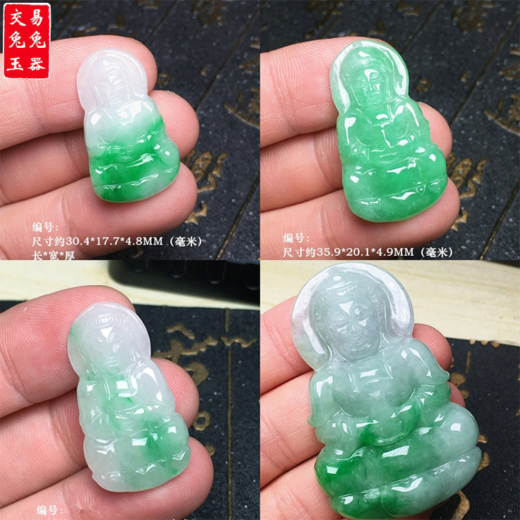 缅甸冰飘阳绿翡翠玉观音吊坠 阳绿色飘花观音菩萨玉坠 绿观音大士