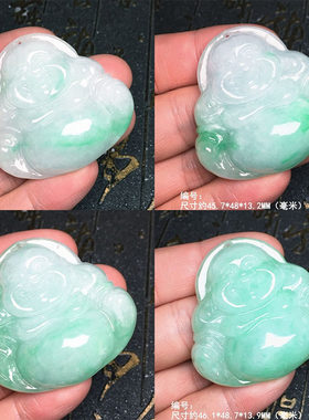 缅甸阳绿翡翠飘花大肚弥勒佛公吊坠 绿玉佛公玉坠 大佛公