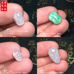 缅甸冰种翡翠貔貅吊坠