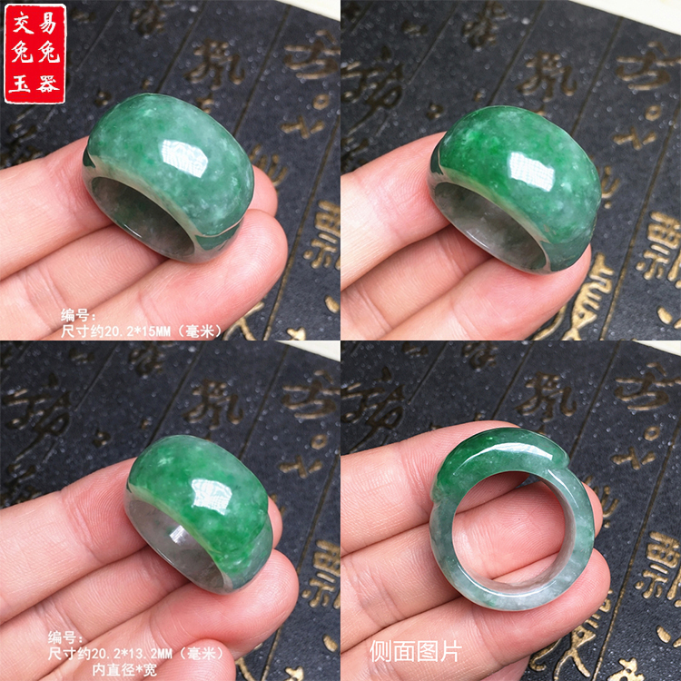 （57）缅甸冰油飘绿翡翠戒指 油绿色玉指环 飘绿玉扳指