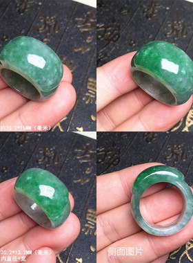 （57）缅甸冰油飘绿翡翠戒指 油绿色玉指环 飘绿玉扳指