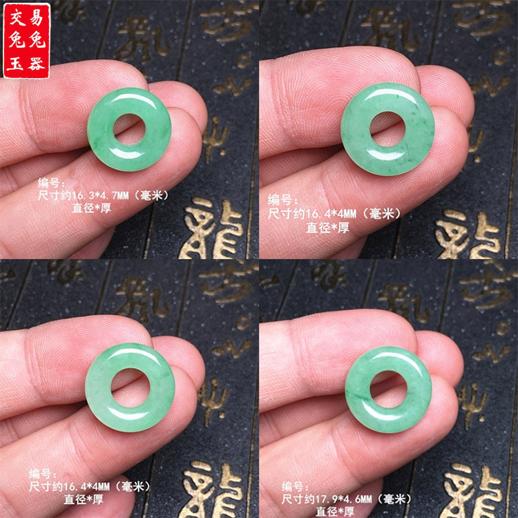 缅甸冰绿翡翠甜甜圈吊坠 晴绿飘花圆形面包圈 绿圈圈玉坠