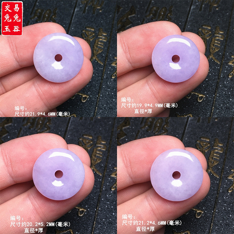 缅甸紫罗兰翡翠圆形玉怀古吊坠 紫色平安扣吊坠 紫色圆形玉吊坠