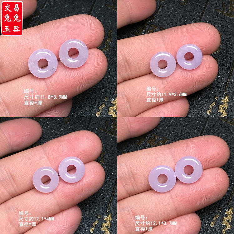 缅甸紫罗兰翡翠甜甜圈耳坠