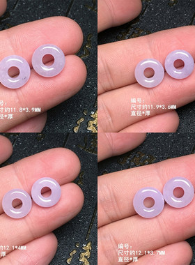 缅甸紫罗兰翡翠甜甜圈耳坠