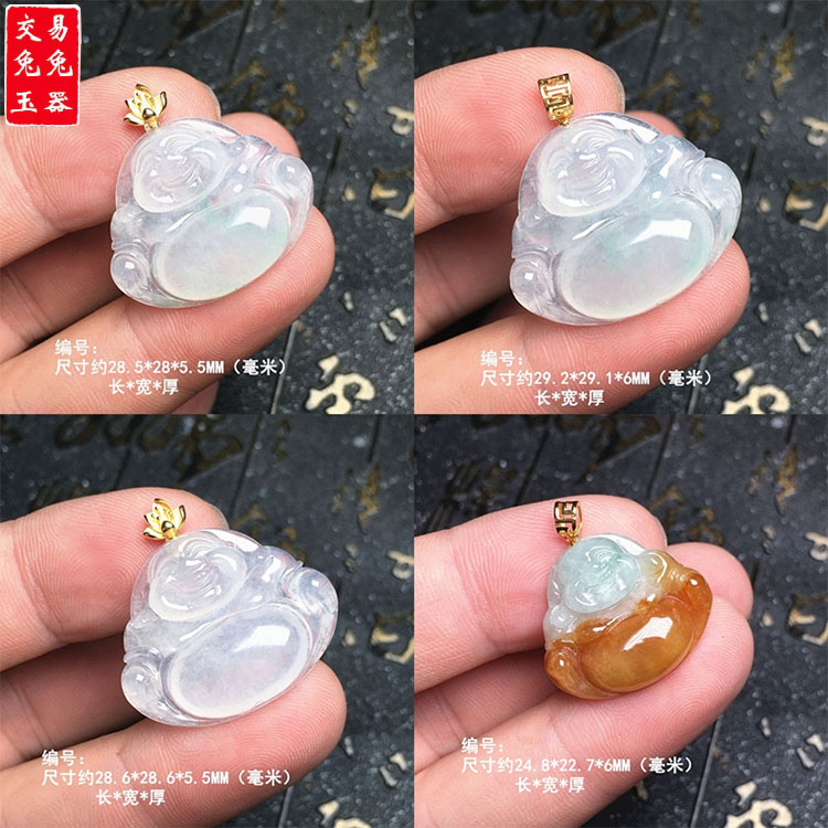 缅甸冰种翡翠大肚弥勒佛公玉坠镶嵌18K金扣 冰黄翡佛公