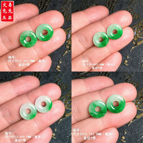 （104）缅甸冰阳绿飘花翡翠甜甜圈耳坠 阳绿飘花面包圈玉耳饰绿圈