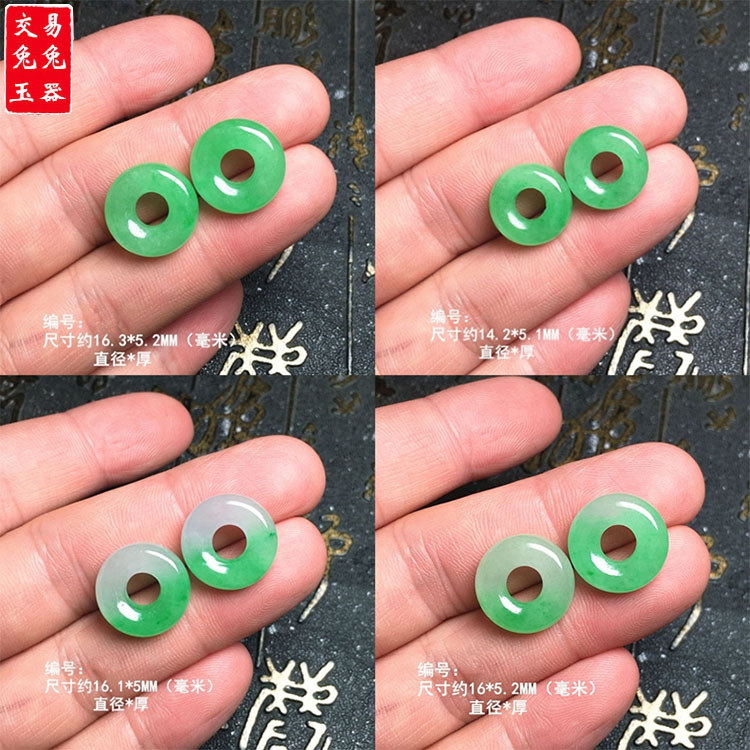缅甸冰阳绿翡翠飘花甜甜圈耳坠 冰绿飘花圆形面包圈耳饰裸石
