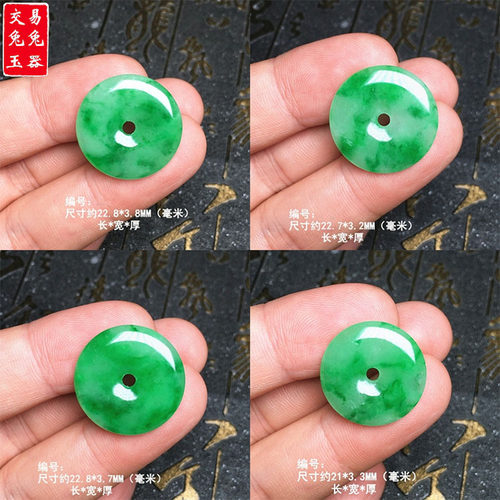 缅甸冰绿飘花翡翠肥扣吊坠 紫罗兰厚装玉扣子玉坠
