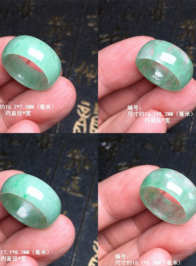 （56）缅甸冰晴绿翡翠玉戒指 冰绿色玉戒指 绿色飘花玉戒指