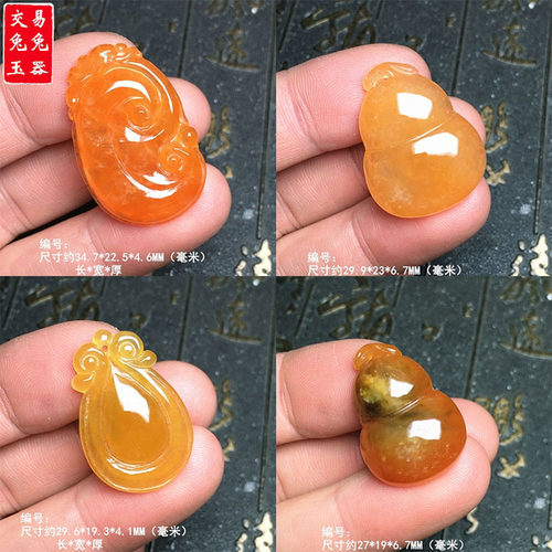 缅甸冰红翡翠玉如意吊坠 黄翡飘花葫芦玉坠 红色福贝玉吊坠