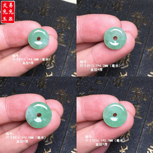 缅甸冰晴绿翡翠飘花怀古玉坠坠 圆形绿玉扣玉坠 晴色绿圆扣