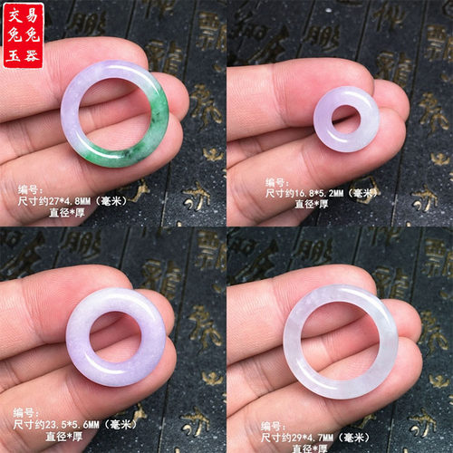 缅甸紫罗兰翡翠甜甜圈吊坠 紫带绿双色面包圈玉坠 圆形紫玉圈