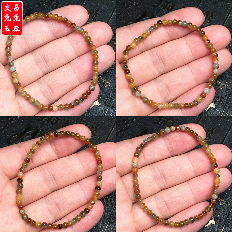 缅甸冰黄翡翡翠圆形玉珠手链 冰黄翡玉手串 黄色翡翠玉手链