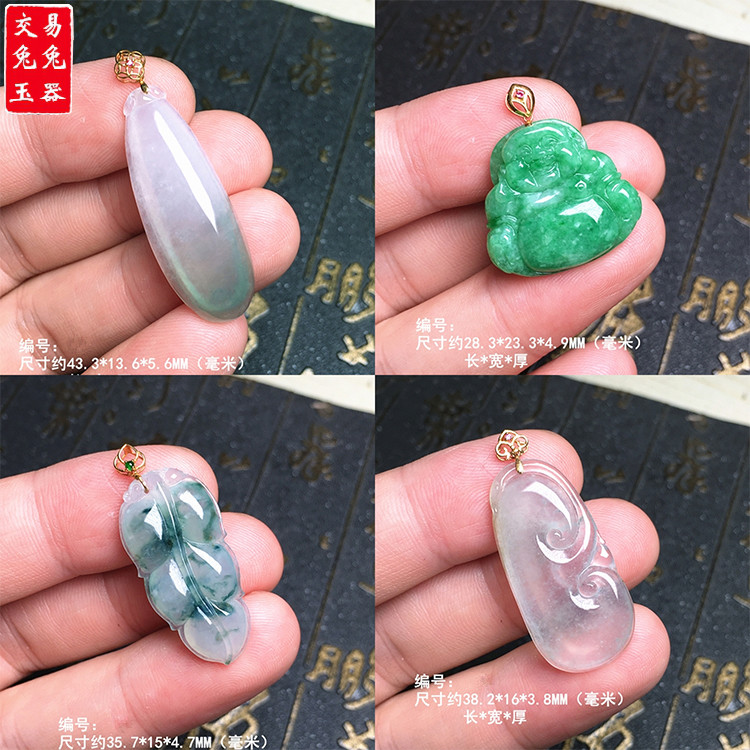冰种福瓜翡翠玉坠 飘花叶子 冰种如意 阳绿佛公竹节 镶嵌18K金+钻