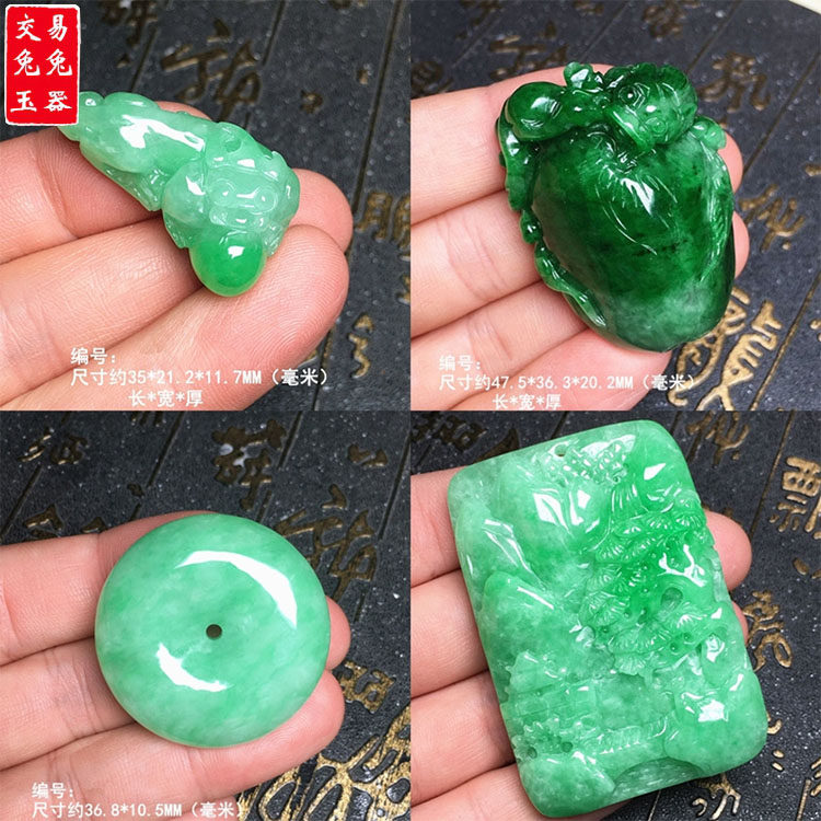缅甸阳绿飘花翡翠山水牌玉吊坠 阳绿貔貅 绿色平安扣 连年有余玉,珠宝/钻石/翡翠,翡翠裸石/蛋面,淘宝优惠券,粉丝福利购,淘宝优惠卷