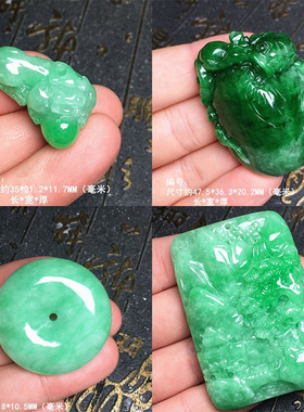 缅甸阳绿飘花翡翠山水牌玉吊坠 阳绿貔貅 绿色平安扣 连年有余玉