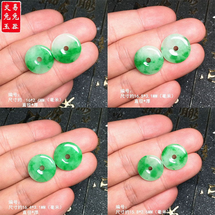 （6）缅甸阳绿飘花翡翠飘花平安扣耳坠 绿耳坠玉怀古耳饰 圆玉扣,珠宝/钻石/翡翠,翡翠裸石/蛋面,淘宝优惠券,粉丝福利购,淘宝优惠卷