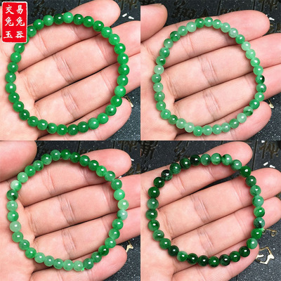 缅甸冰阳绿翡翠圆形玉珠手链 阳绿圆珠玉手串 圆绿玉手链