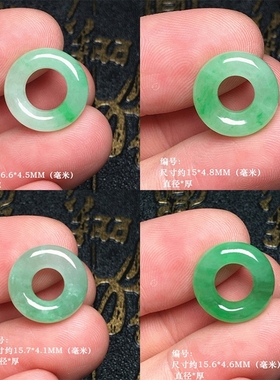 缅甸冰阳绿翡翠甜甜圈吊坠 辣色阳绿面包圈玉坠 冰绿玉飘花平安扣