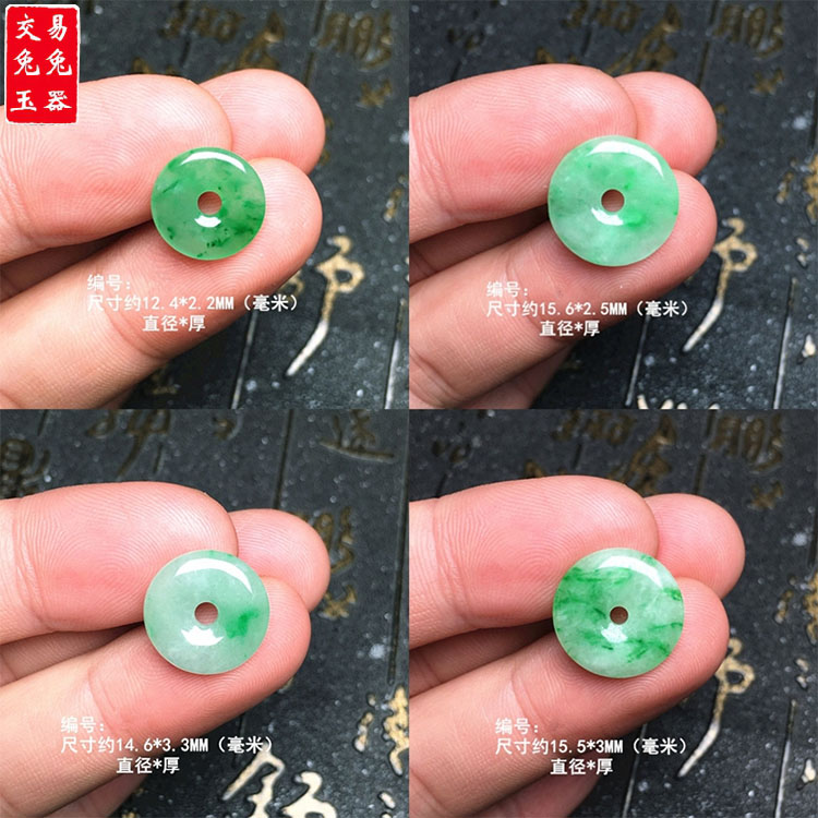 缅甸冰阳绿飘花翡翠平安扣吊坠 阳绿怀古玉坠 圆形冰绿玉扣子
