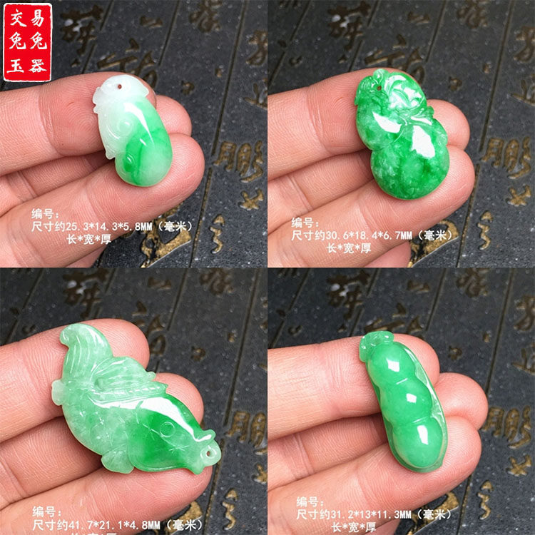 缅甸阳绿翡翠玉葫芦吊坠 冰绿如意玉坠 阳绿鲤鱼 绿金枝玉叶玉坠,珠宝/钻石/翡翠,颈饰,淘宝优惠券,粉丝福利购,淘宝优惠卷