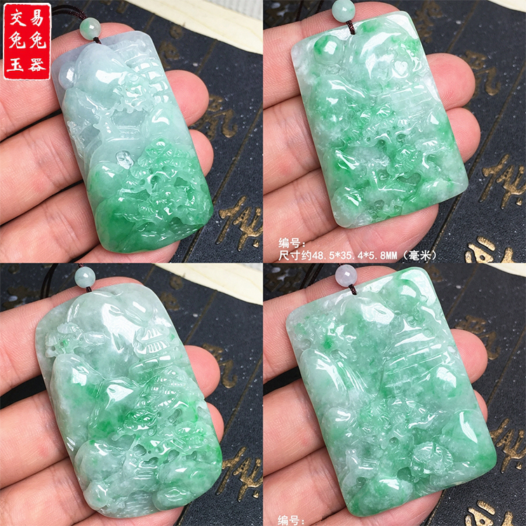 缅甸冰绿飘花山水牌圆形玉牌 阳绿飘花翡翠风景山水玉牌方形吊坠