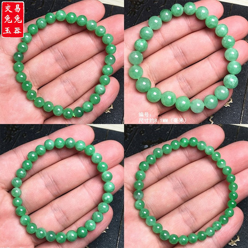 缅甸阳绿翡翠圆形玉珠手链 冰绿圆珠玉手串 冰晴绿玉圆珠手串