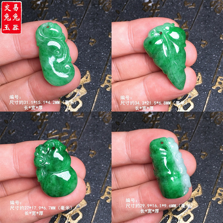 缅甸阳绿翡翠玉如意吊坠 绿色叶子葫芦竹节 阳绿福瓜玉坠