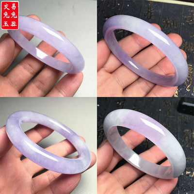 缅甸冰紫翡翠玉镯手环玉镯 紫罗兰手镯 紫色玉手环